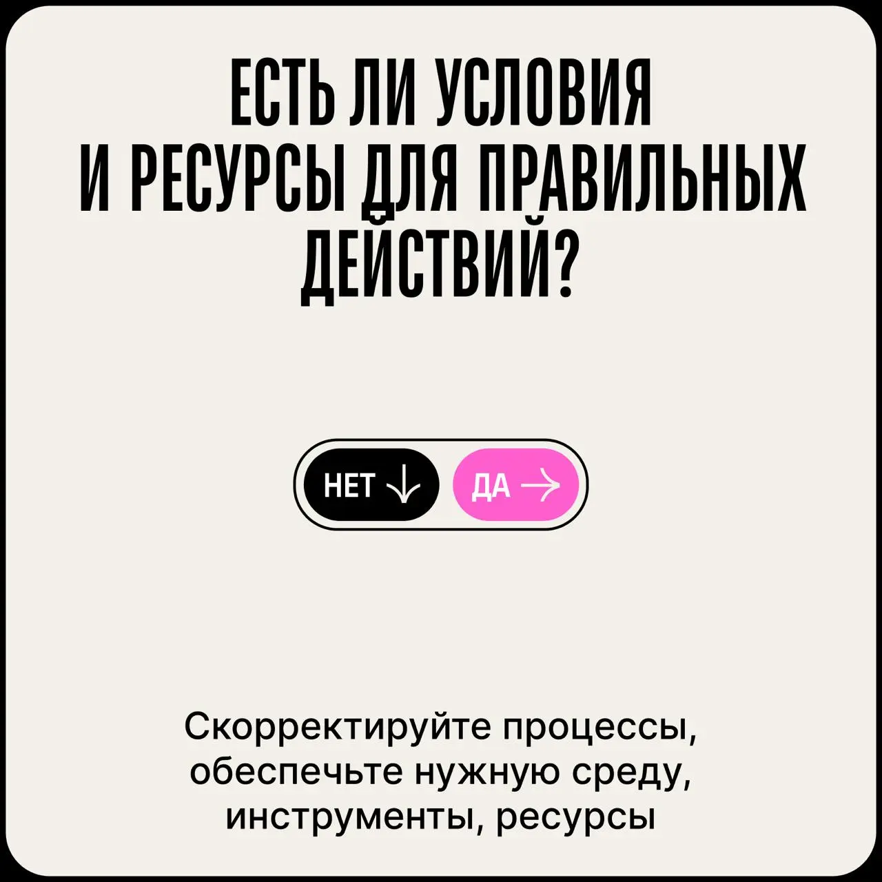 Высокая текучка, низкая мотивация, неумение давать обратную связь, поголовное выгорание сотрудников | Сетка — социальная сеть от hh.ru