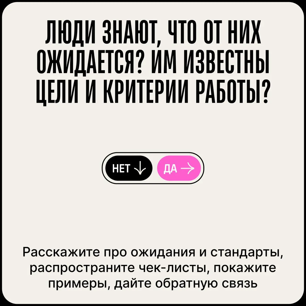 Высокая текучка, низкая мотивация, неумение давать обратную связь, поголовное выгорание сотрудников | Сетка — социальная сеть от hh.ru