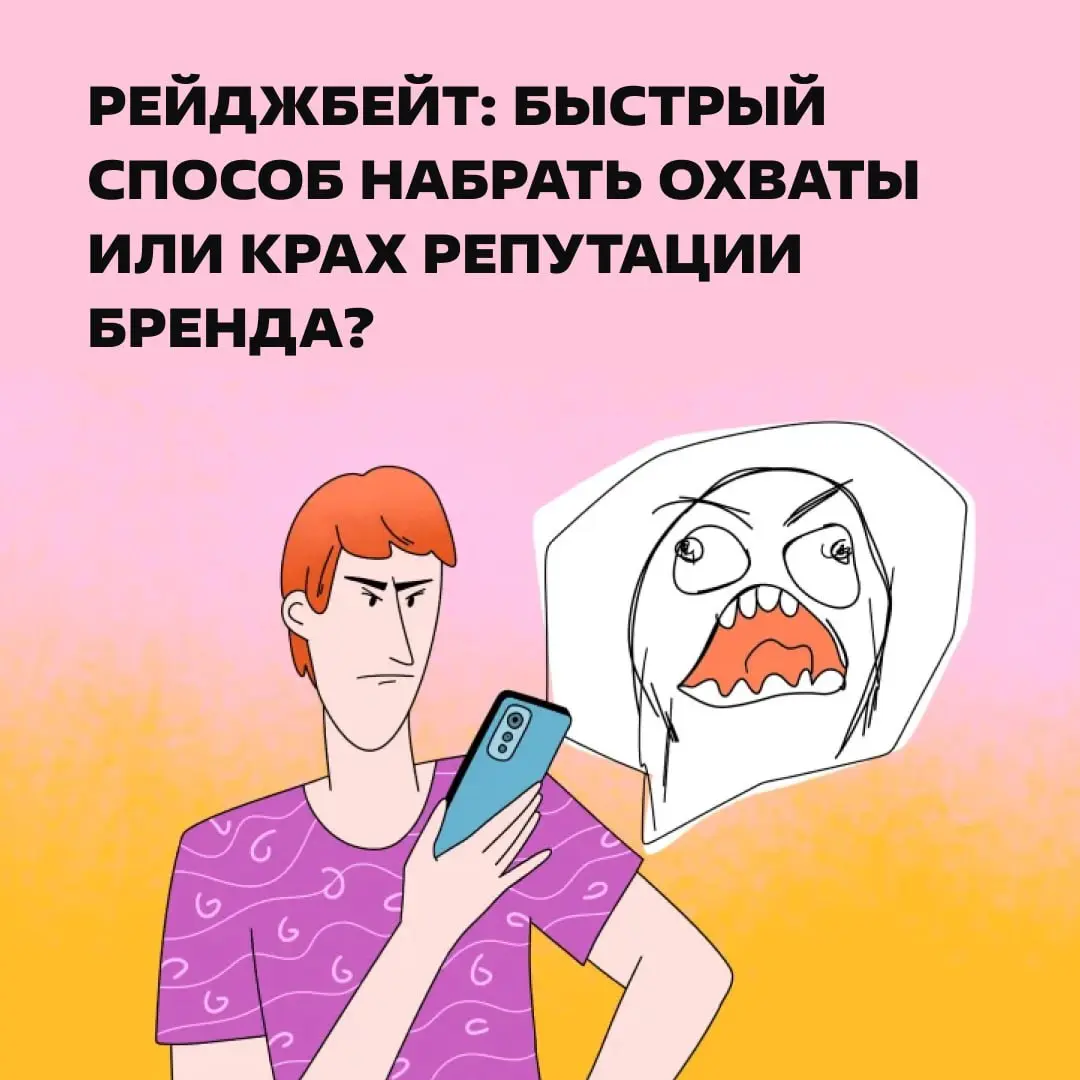 «Какой кошмар» в комментариях = «какой успех» в отчете 😈 https://clck.ru/3TgLvJ | Сетка — социальная сеть от hh.ru