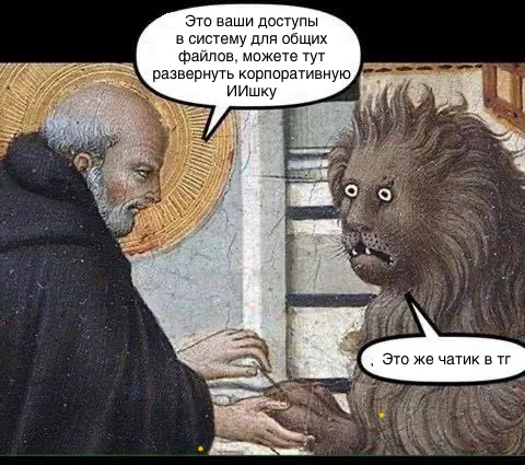 Хаос в хранении с доступами ИИ: гуманитарии, разбираемся | Сетка — социальная сеть от hh.ru