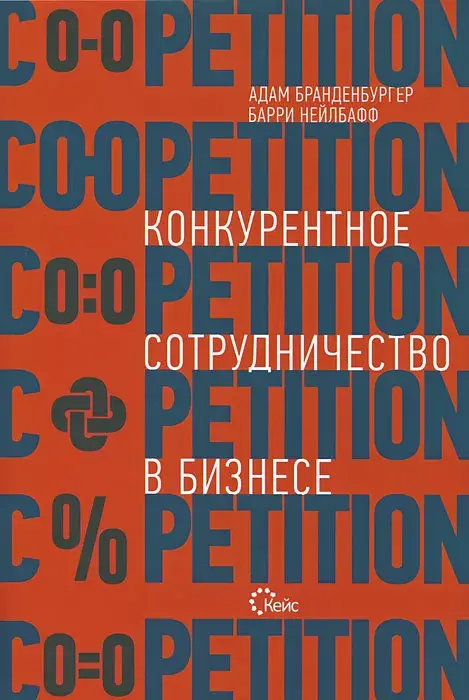 Ваш рынок уже решил за вас | Сетка — социальная сеть от hh.ru