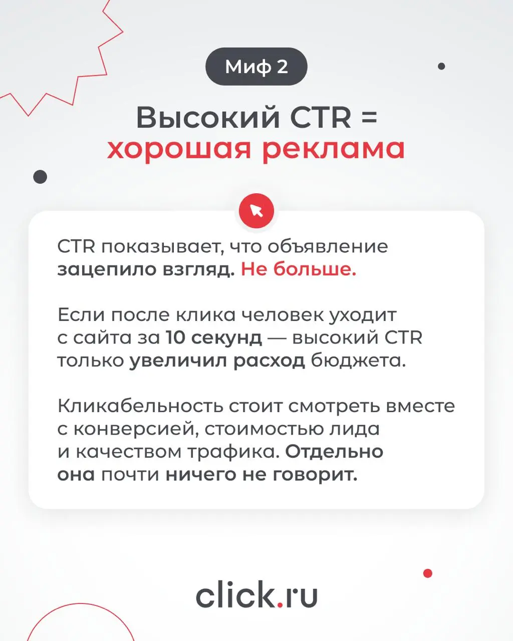😁😁😄 Маркетинг давно оброс «правилами», которые звучат логично — но на практике сливают бюджет и мешают расти | Сетка — социальная сеть от hh.ru