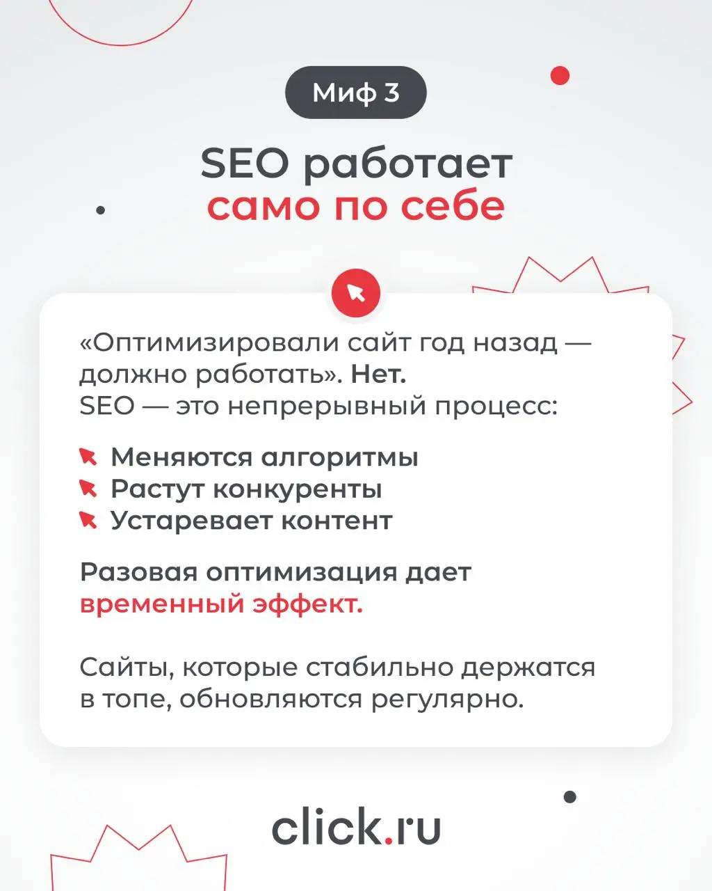 😁😁😄 Маркетинг давно оброс «правилами», которые звучат логично — но на практике сливают бюджет и мешают расти | Сетка — социальная сеть от hh.ru