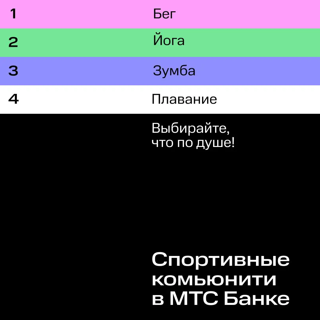 Вот так один раз делайте — и спина болеть не будет 🏋️ | Сетка — социальная сеть от hh.ru