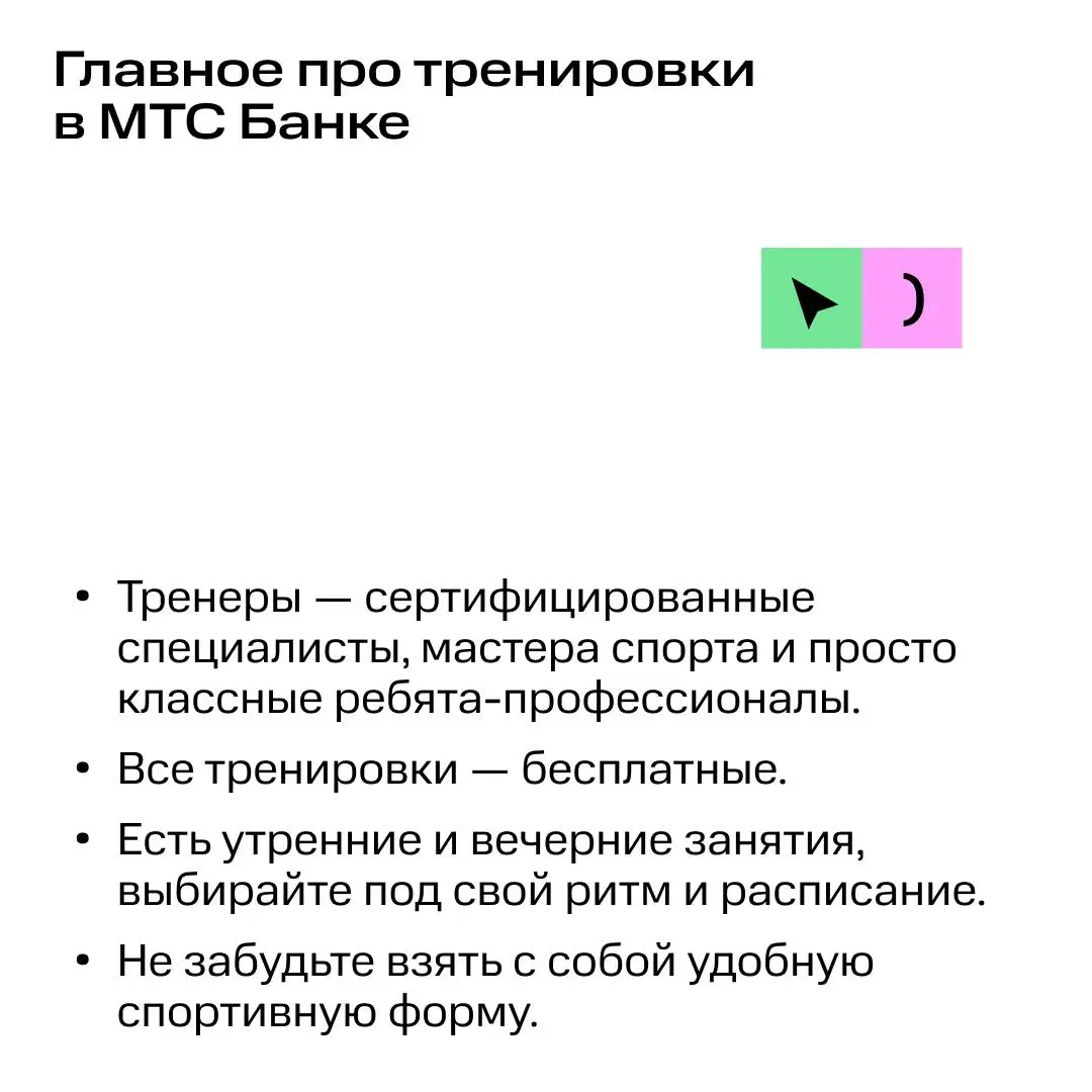 Вот так один раз делайте — и спина болеть не будет 🏋️ | Сетка — социальная сеть от hh.ru