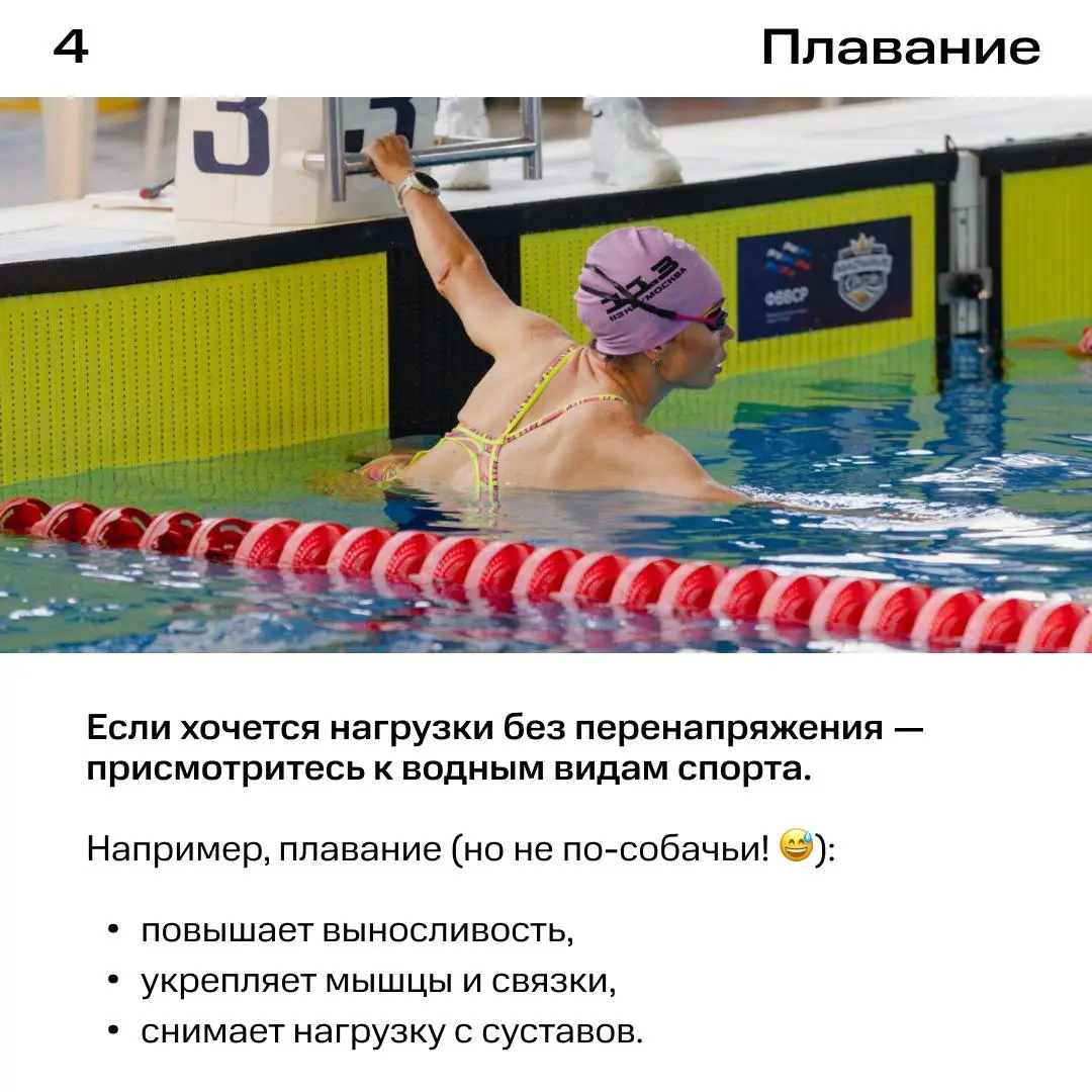 Вот так один раз делайте — и спина болеть не будет 🏋️ | Сетка — социальная сеть от hh.ru