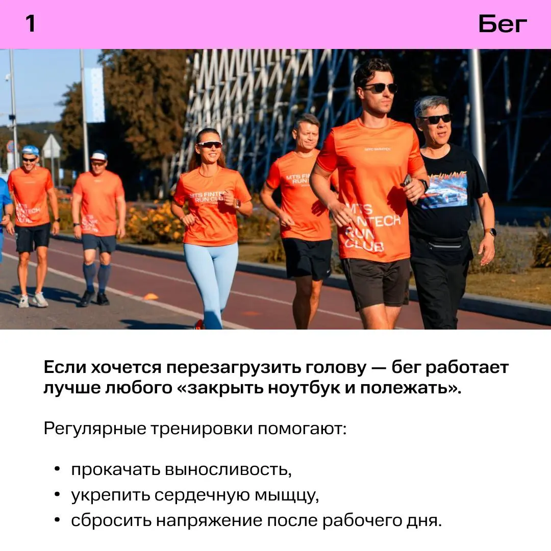 Вот так один раз делайте — и спина болеть не будет 🏋️ | Сетка — социальная сеть от hh.ru