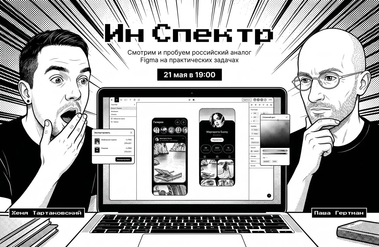 Вы совершаете ФАТАЛЬНУЮ ошибку, если думаете, что я забыл про обзор Спектра ))))
Лично я не вижу каких-либо маркетинговых телодвижений Ростелекома по продвижению Спектра и поэтому.. | Сетка — социальная сеть от hh.ru