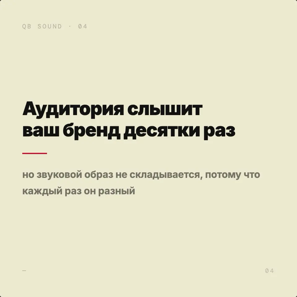 Ваш бренд не запоминается | Сетка — социальная сеть от hh.ru