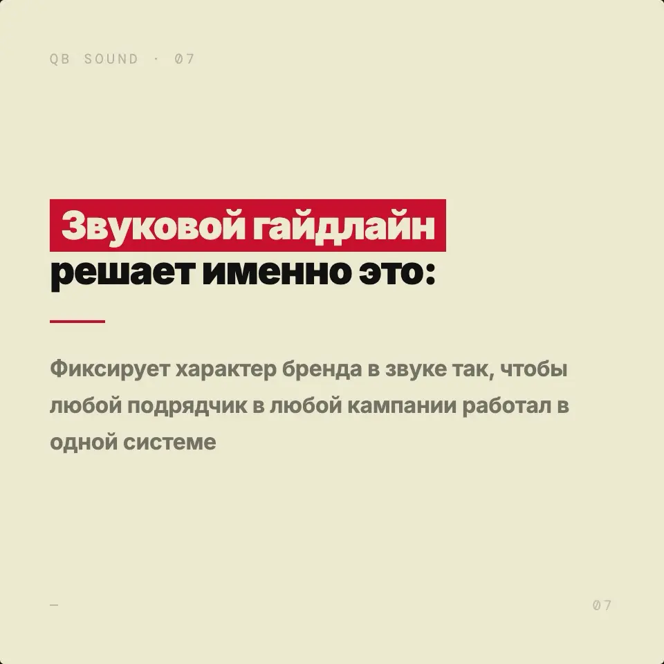 Ваш бренд не запоминается | Сетка — социальная сеть от hh.ru