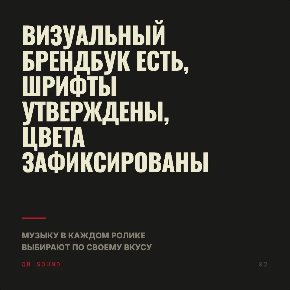 Ваш бренд не запоминается | Сетка — социальная сеть от hh.ru