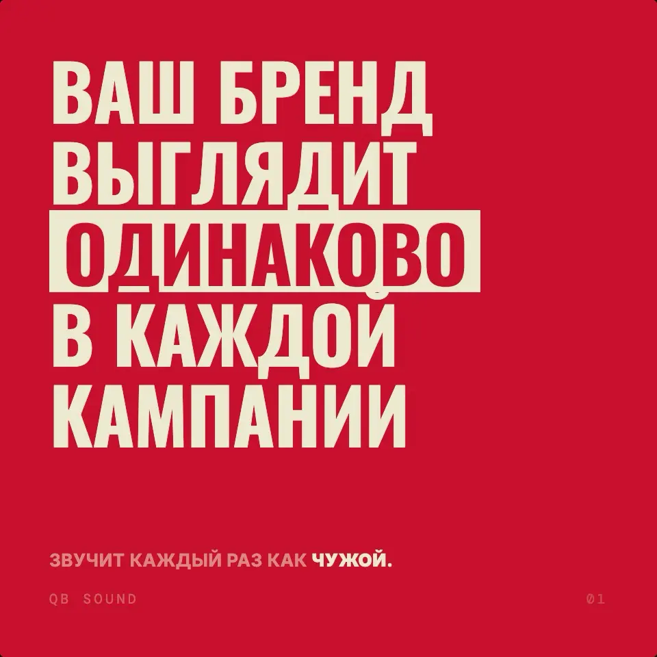 Ваш бренд не запоминается | Сетка — социальная сеть от hh.ru