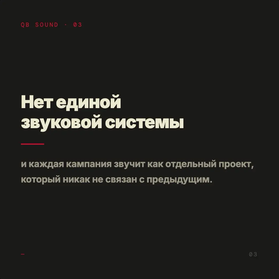 Ваш бренд не запоминается | Сетка — социальная сеть от hh.ru