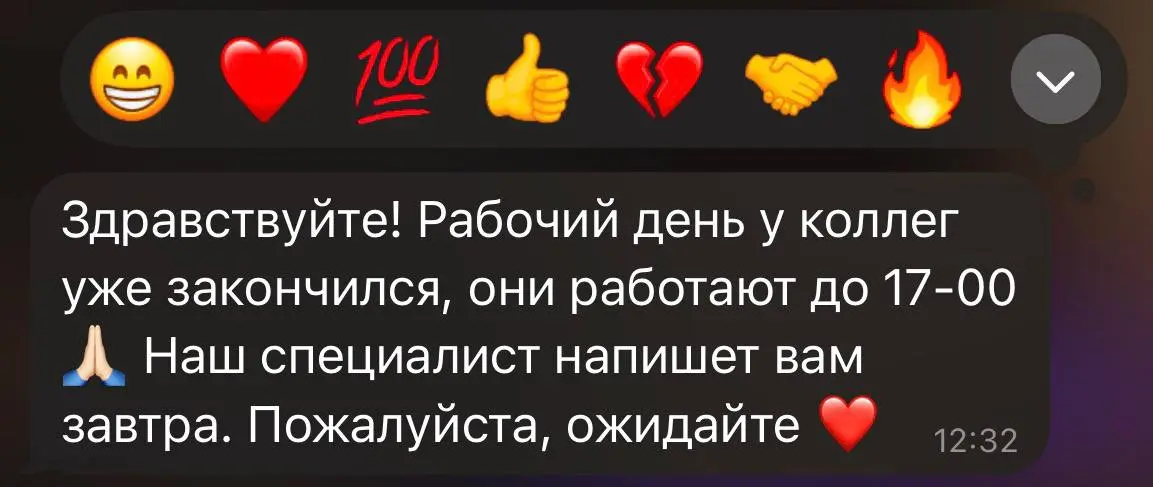 люблю международных коллег, даже почти завидую | Сетка — социальная сеть от hh.ru