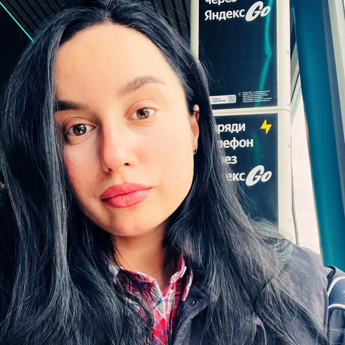 Елена Чуева