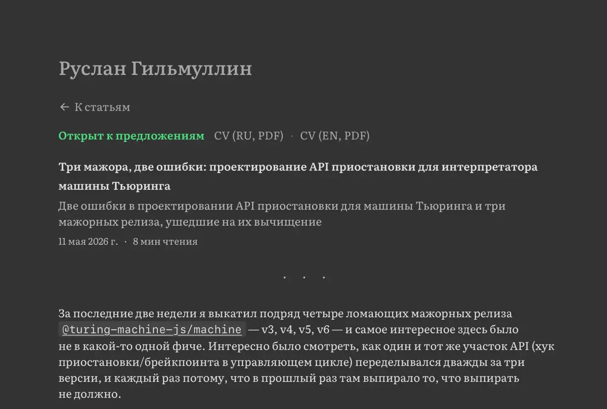 Добавил раздел Статьи на сайте | Сетка — социальная сеть от hh.ru