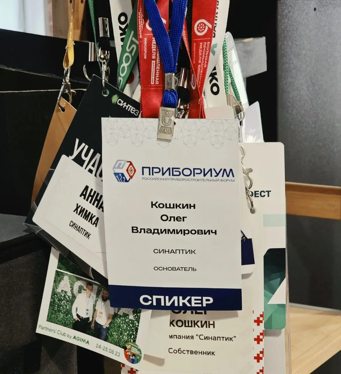 Прекрасный понедельник на вятской земле!
+30 в мае - это песня! От жары пока что никто еще не устал: все усилено впитывают солнце, наслаждаются теплыми вечерами пока на охоту не вышли комарье и гнус | Сетка — социальная сеть от hh.ru