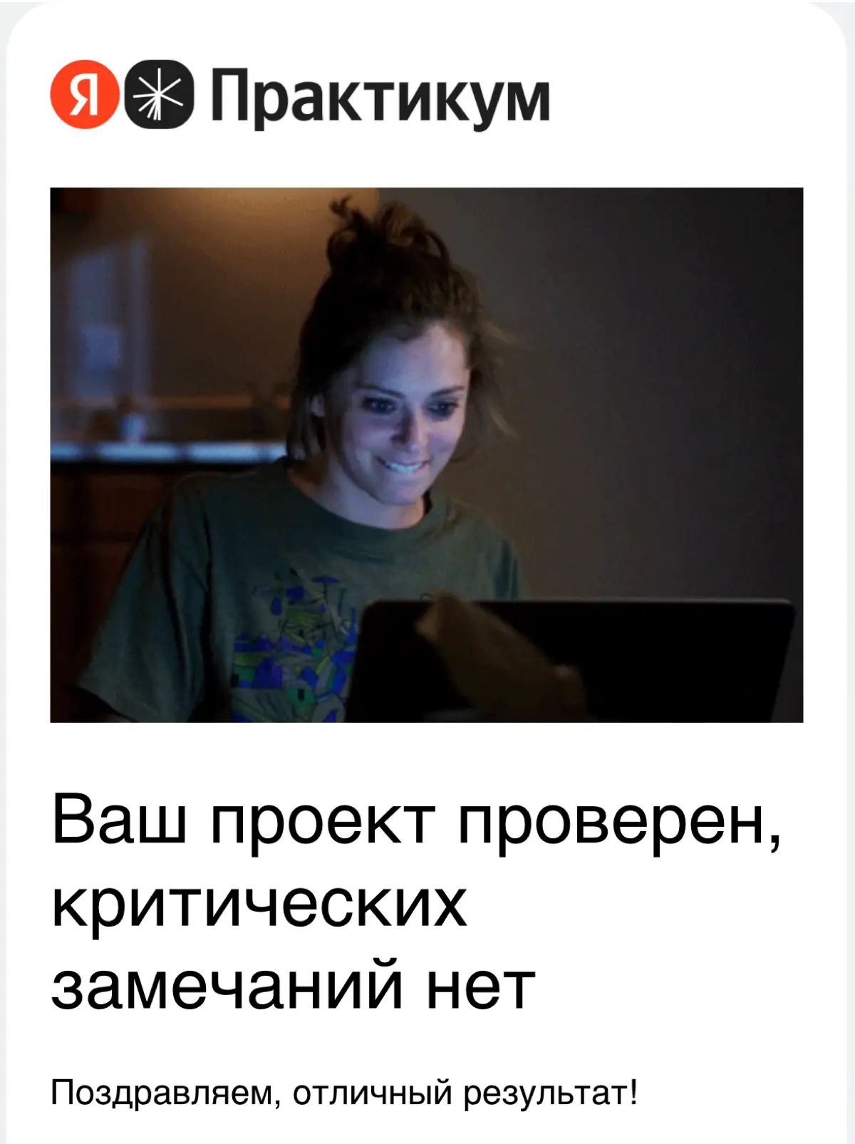 Продолжаю развиваться в профессии 🌸 | Сетка — социальная сеть от hh.ru