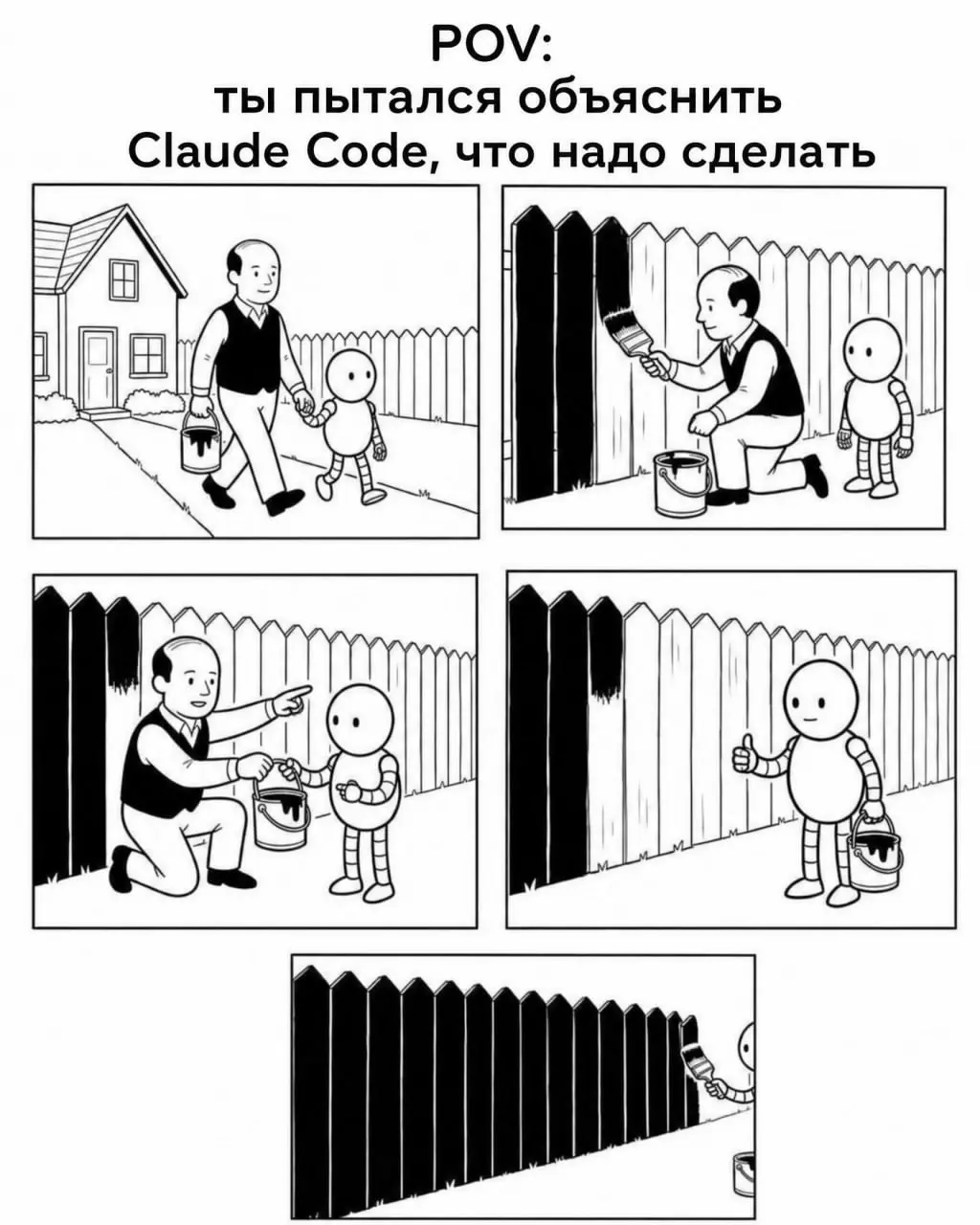 Что делать, когда твой ИИ вырос в монстра (и как не наступить на те же грабли с нуля)
Редко встретишь пользователя, который доходит до точки «надо всё снести и выстроить заново» | Сетка — социальная сеть от hh.ru