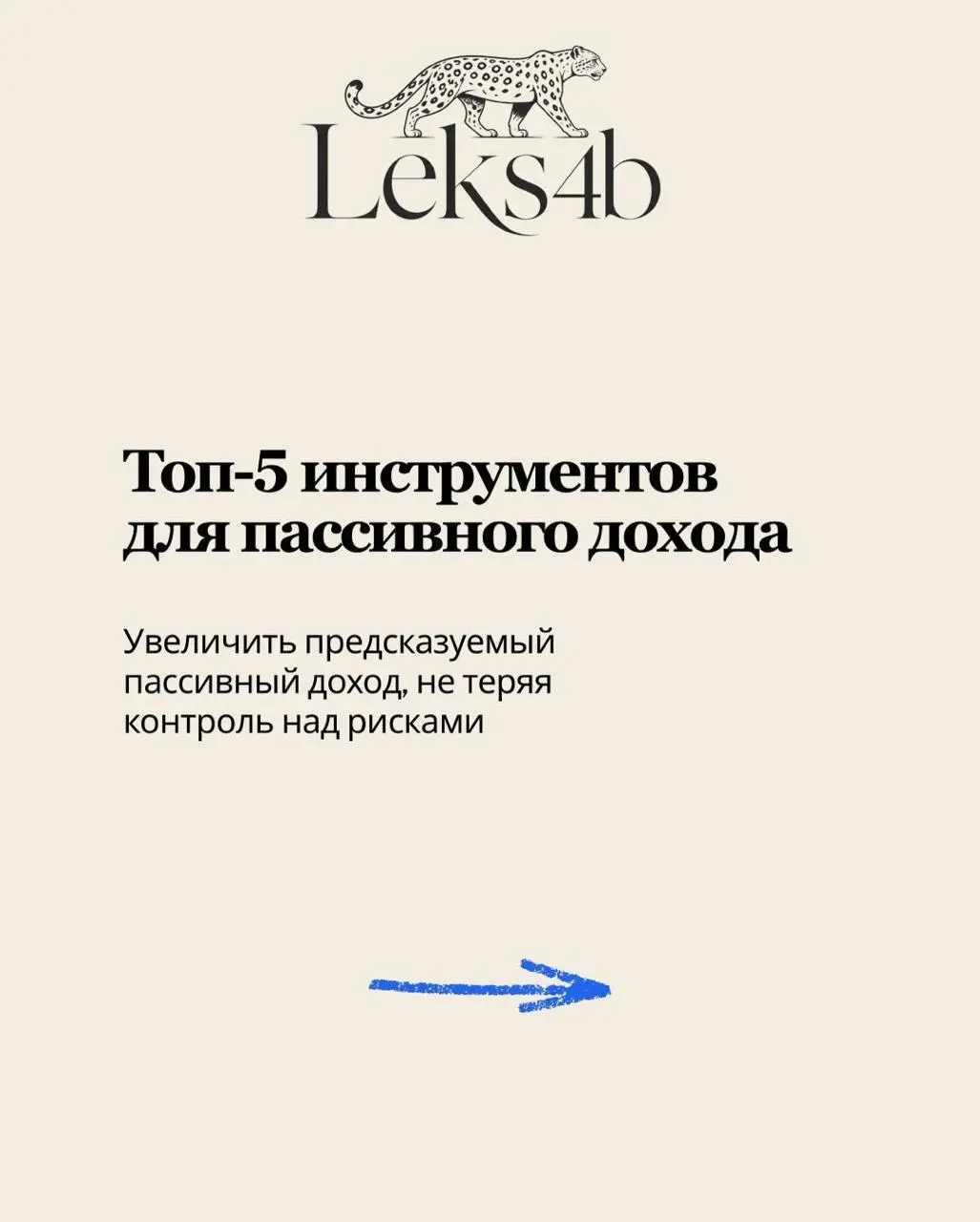 Подписывайтесь здесь про возможности инвестиций и развития бизнеса | Сетка — социальная сеть от hh.ru