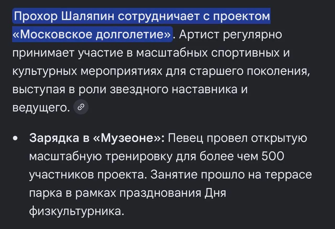 Фейк ньюс получается | Сетка — социальная сеть от hh.ru