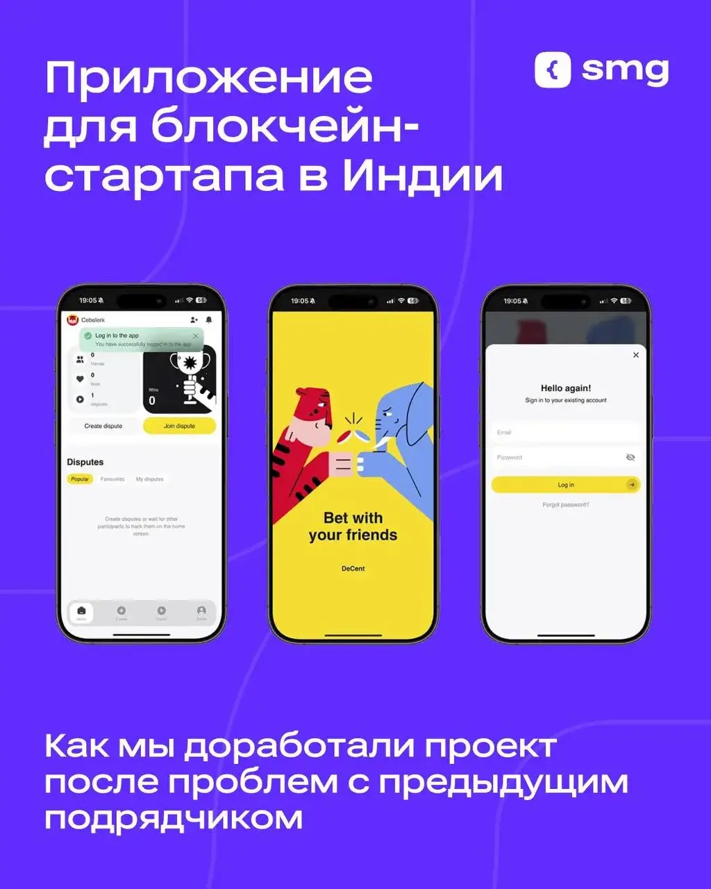 Как мы доработали приложение, оставленное предыдущим подрядчиком с нестабильным кодом, устаревшими библиотеками и почти полным отсутствием документации
К нам обратился заказчик из Индии с PWA-приложен... | Сетка — социальная сеть от hh.ru