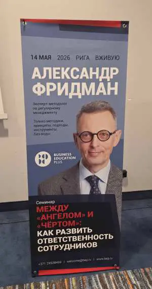 Сильная команда строится через ответственность, системность и управление | Сетка — социальная сеть от hh.ru