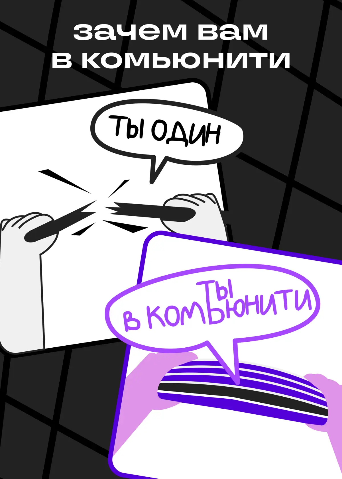 Кружки по интересам: версия для взрослых | Сетка — социальная сеть от hh.ru