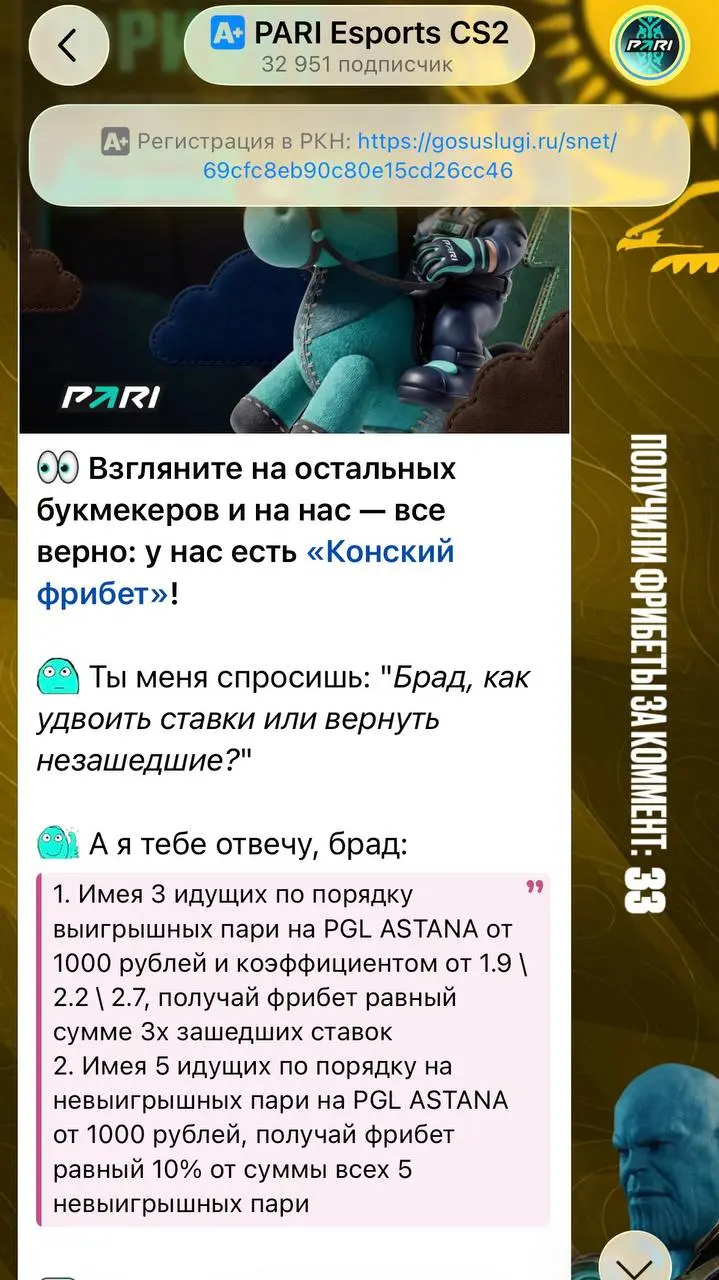 🇰🇿💰 PARI в Казахстане — 4 автобуса, корнер, мерч, инфлюенсеры!
Обзор активаций БК на PGL Astana по CS 2. Плей-офф турнира прошел на хоккейной арене Барыса | Сетка — социальная сеть от hh.ru