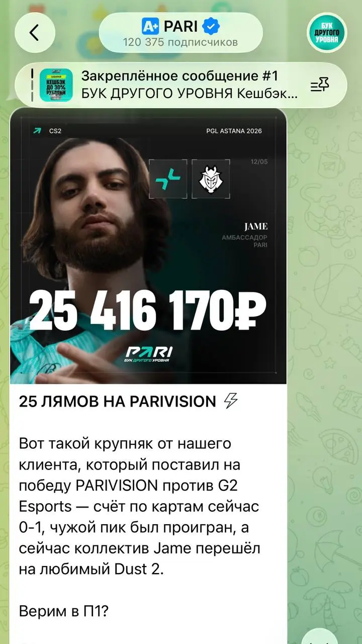 🇰🇿💰 PARI в Казахстане — 4 автобуса, корнер, мерч, инфлюенсеры!
Обзор активаций БК на PGL Astana по CS 2. Плей-офф турнира прошел на хоккейной арене Барыса | Сетка — социальная сеть от hh.ru