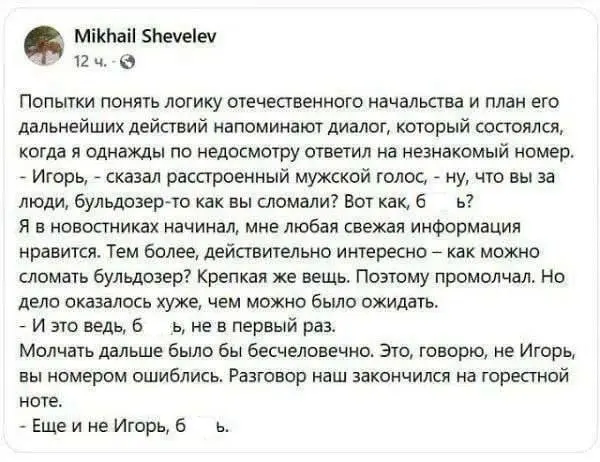 Разбавим понедельник отборными шутеечками 🤣♥️ #мемчики | Сетка — социальная сеть от hh.ru