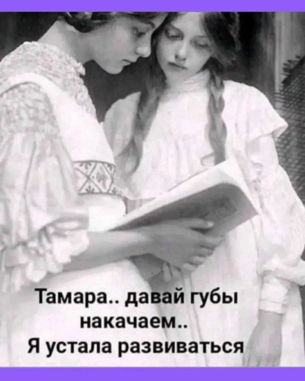 Разбавим понедельник отборными шутеечками 🤣♥️ #мемчики | Сетка — социальная сеть от hh.ru
