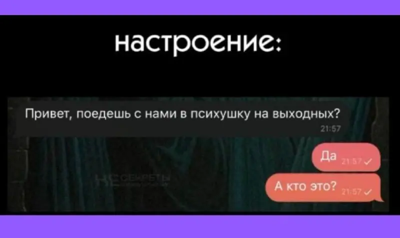 Разбавим понедельник отборными шутеечками 🤣♥️ #мемчики | Сетка — социальная сеть от hh.ru