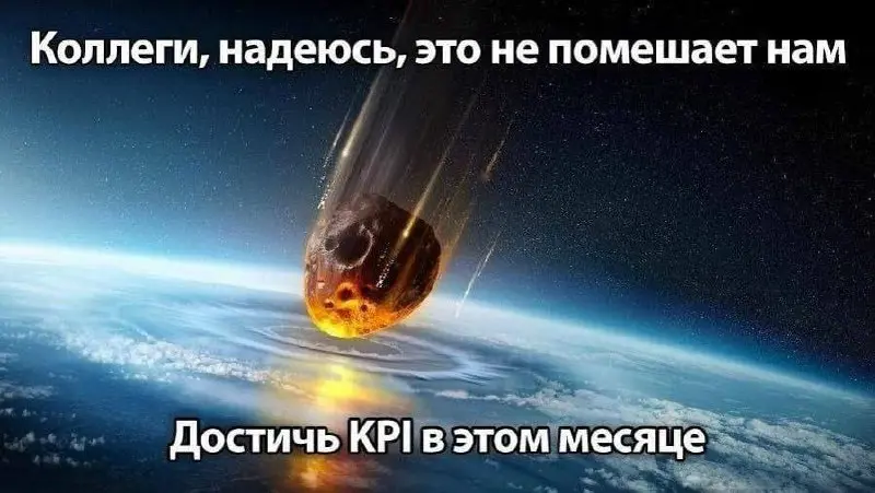 Разбавим понедельник отборными шутеечками 🤣♥️ #мемчики | Сетка — социальная сеть от hh.ru