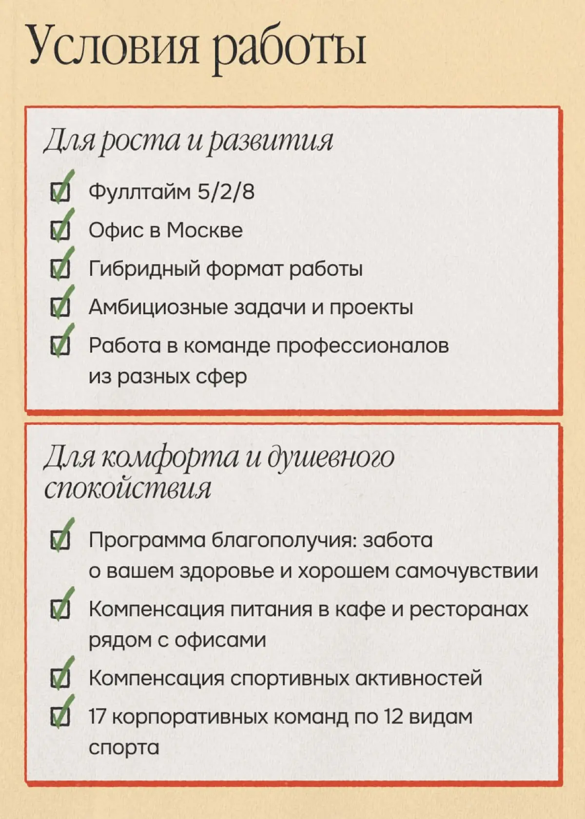 Срочно, розыск: пропал диджитал-купидон | Сетка — социальная сеть от hh.ru