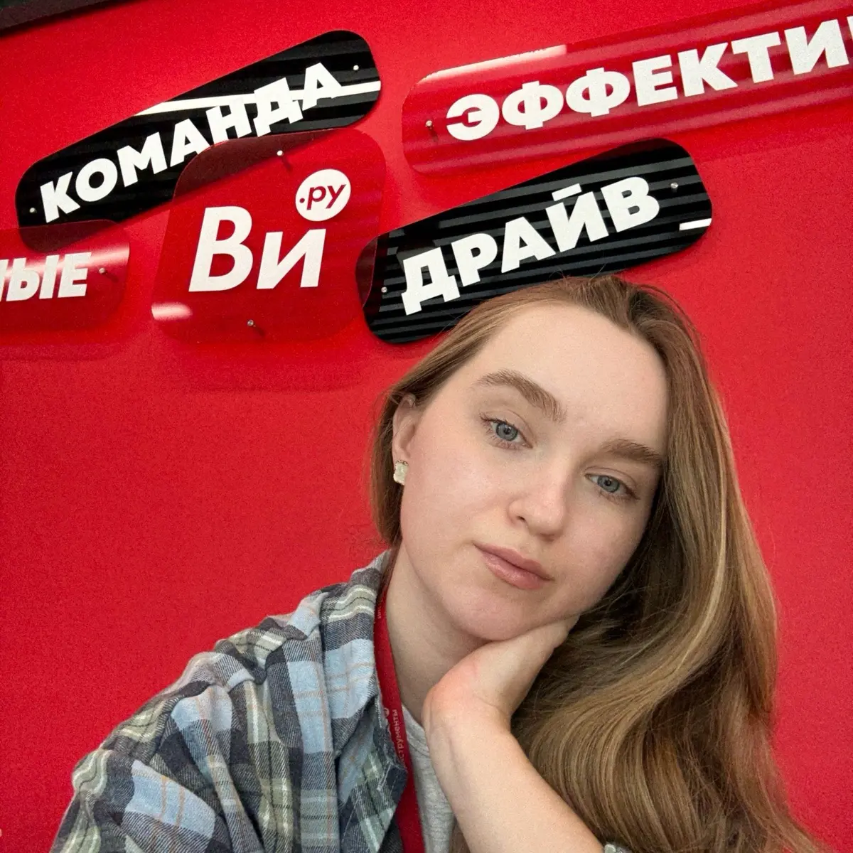 Полина Бондаренко | Сетка — социальная сеть от hh.ru