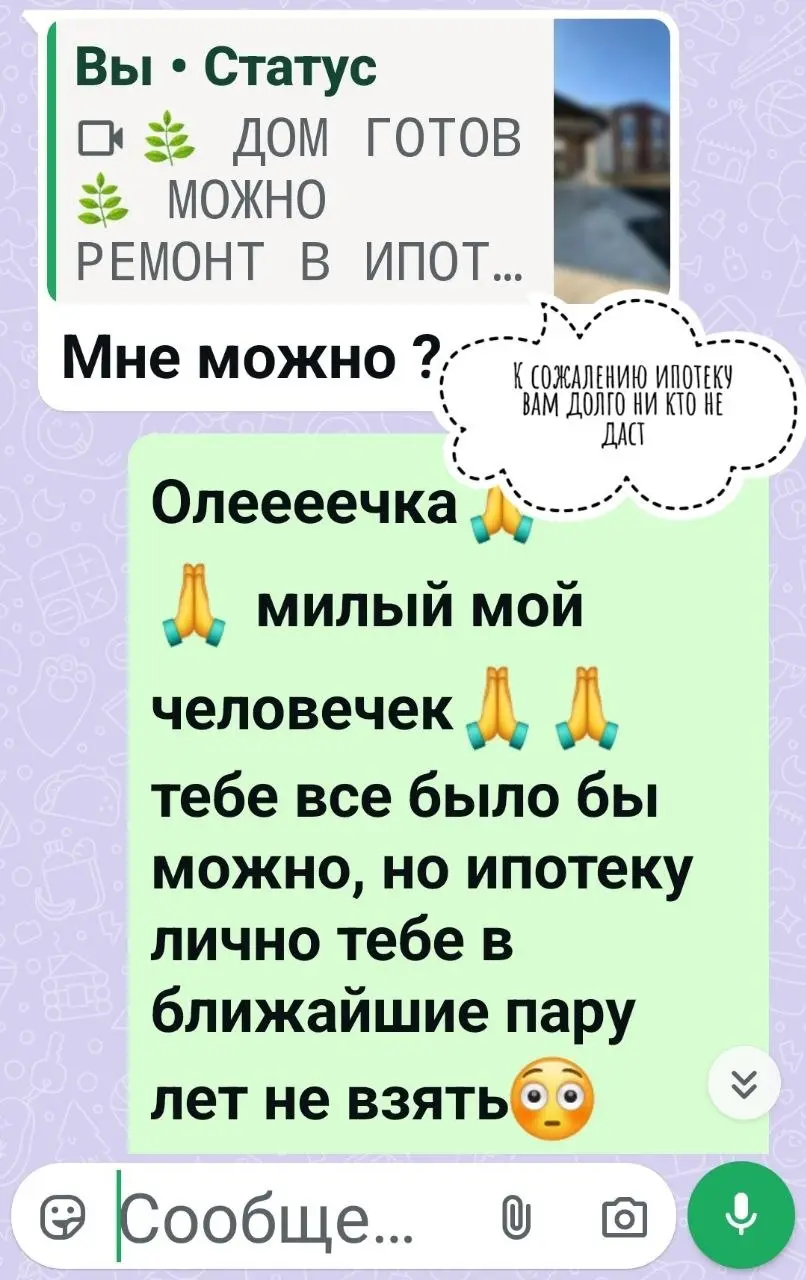 Да да, банкротство-ЗЛО!!🙅‍♀️
.
Вы даже не представляете, как много приходит таких☝️ запросов🤔
.
Всё по тому, что процедура банкротства стала доступнее и понятнее — люди перестали её бояться. | Сетка — социальная сеть от hh.ru