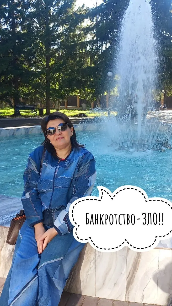 Да да, банкротство-ЗЛО!!🙅‍♀️
.
Вы даже не представляете, как много приходит таких☝️ запросов🤔
.
Всё по тому, что процедура банкротства стала доступнее и понятнее — люди перестали её бояться. | Сетка — социальная сеть от hh.ru
