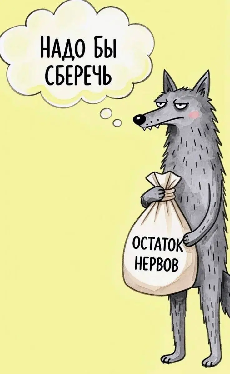 Планы на день (понедельника)
А для вас собрала дайджест👇
1. Регистрация в МАХ пошагово
2. Полезные сервисы для МАХ
3 | Сетка — социальная сеть от hh.ru
