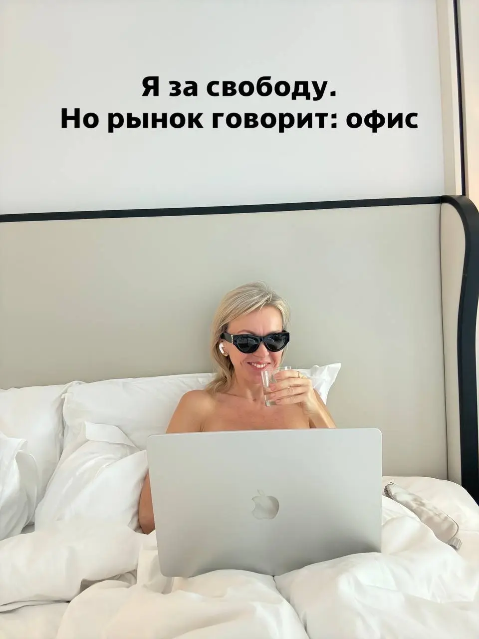 🔥 Честно про удалёнку. Без розовых очков
Каждую неделю я сижу на встречах с заказчиками по подбору. И каждую неделю слышу одно и то же:
— Офис?
— Обязательно | Сетка — социальная сеть от hh.ru
