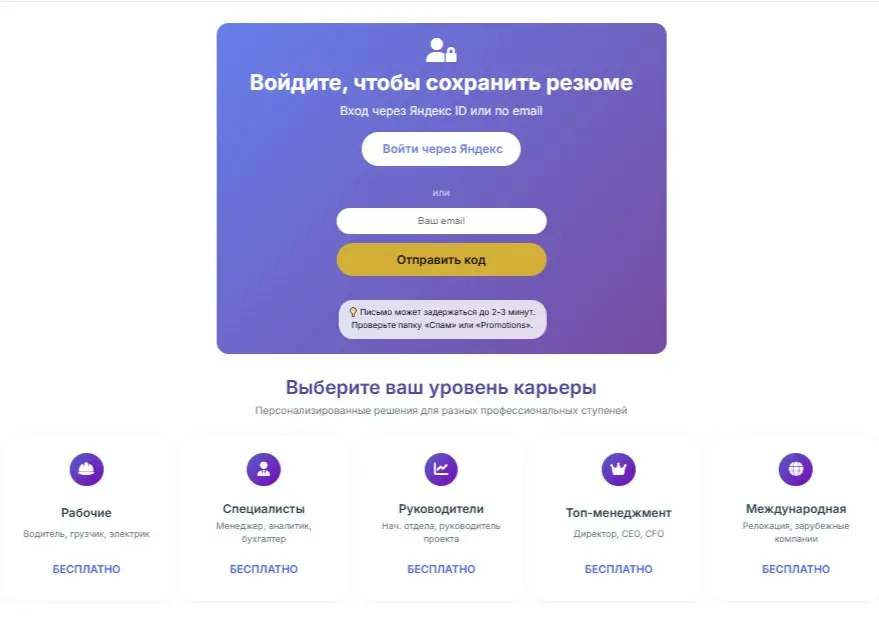 2 месяца CareerMaster.PRO: делал, ломал, чинил, падал) | Сетка — социальная сеть от hh.ru