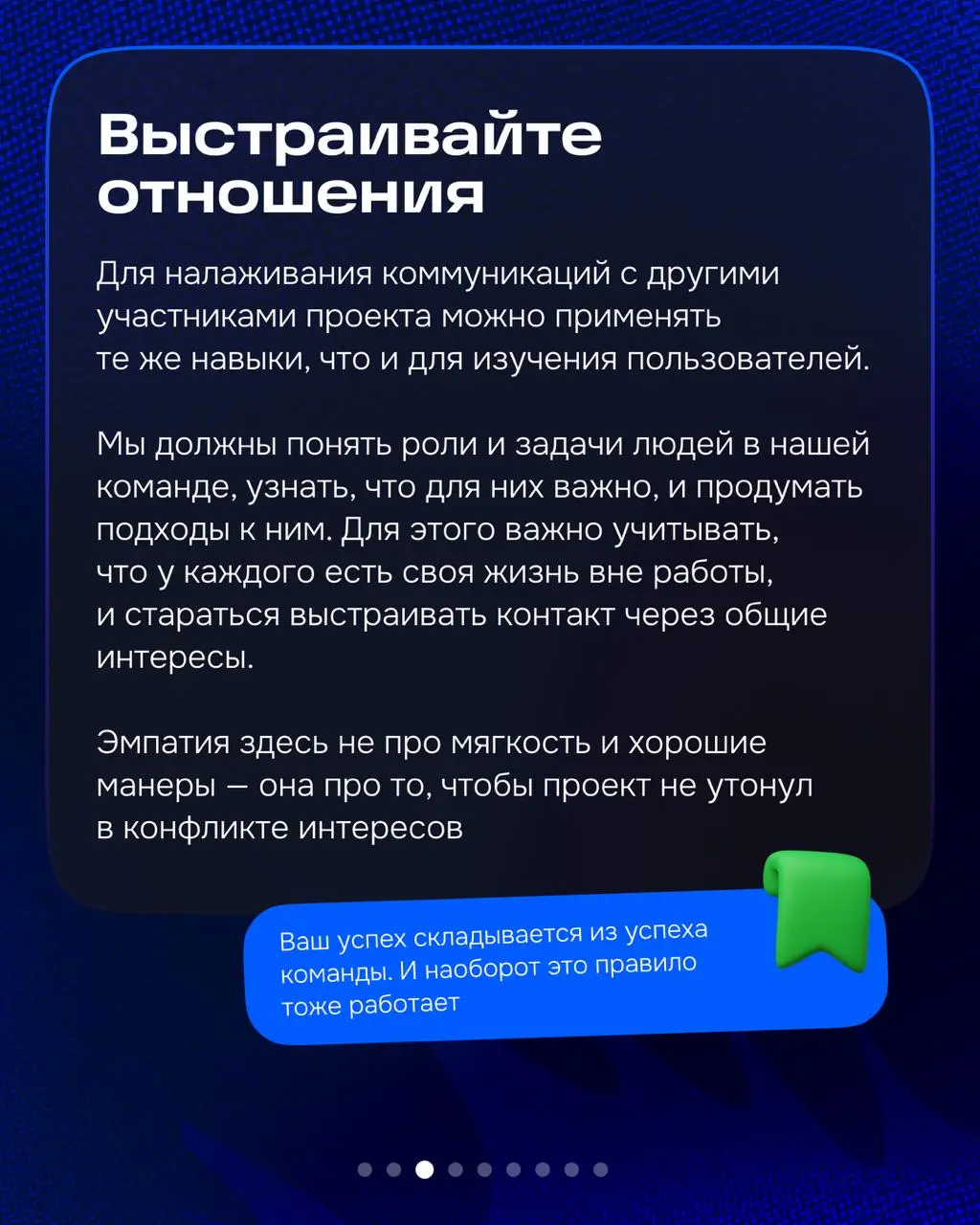 Привет! На связи Глеб.
На выходных прочитал «UX-презентация. Как представить дизайн убедительно» Тома Гривера.
232 страницы, читается за вечер. Книгу не обязательно читать подряд | Сетка — социальная сеть от hh.ru