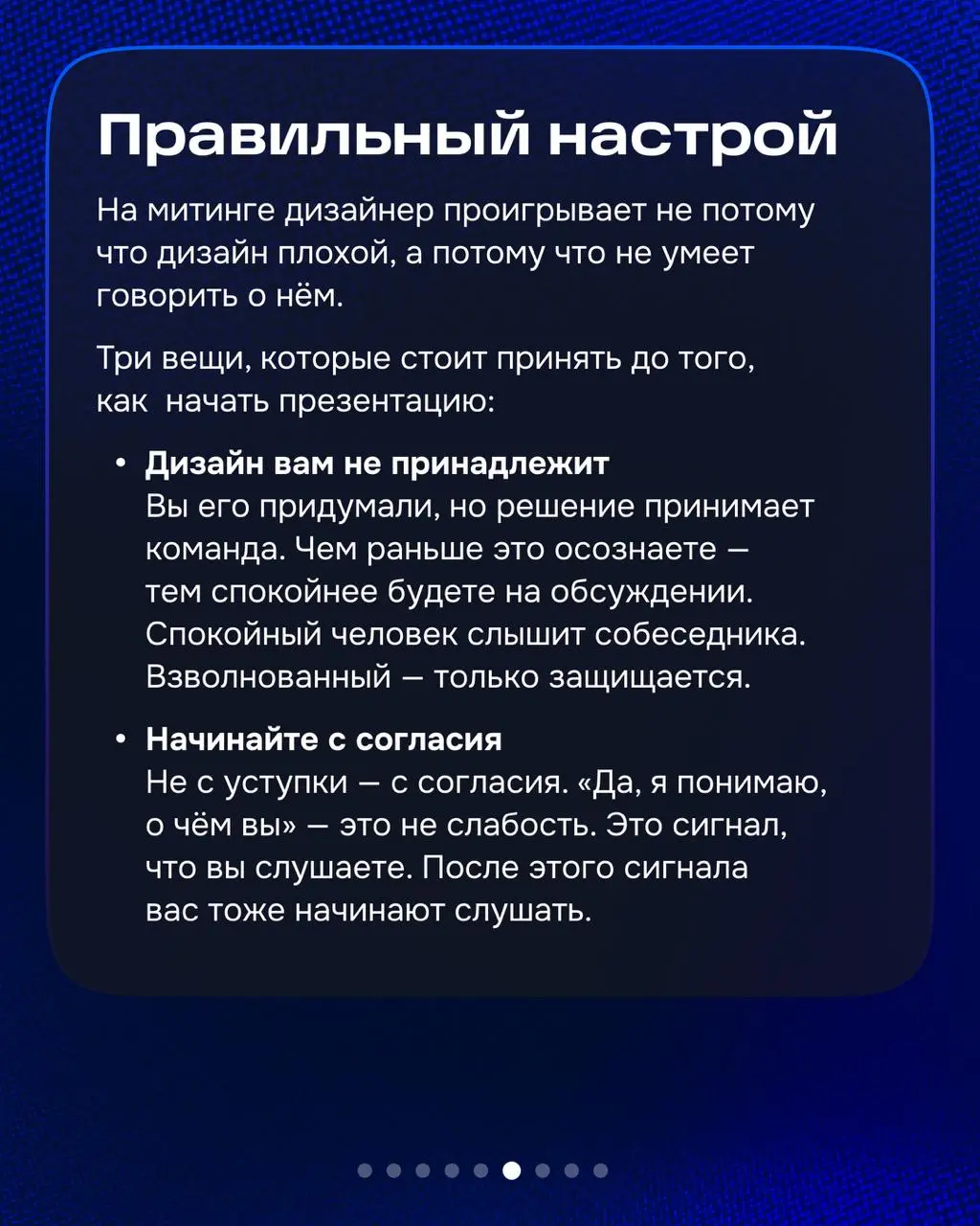 Привет! На связи Глеб.
На выходных прочитал «UX-презентация. Как представить дизайн убедительно» Тома Гривера.
232 страницы, читается за вечер. Книгу не обязательно читать подряд | Сетка — социальная сеть от hh.ru