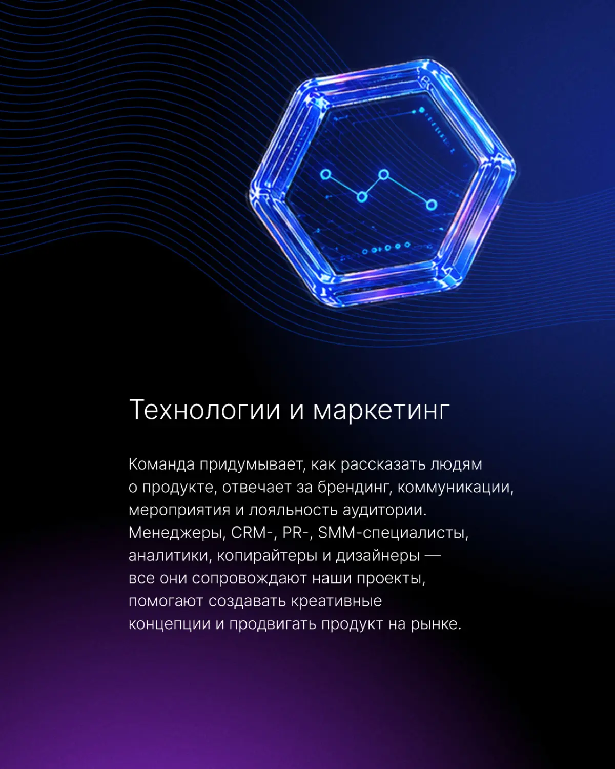Какие направления работы есть в Тензоре? | Сетка — социальная сеть от hh.ru