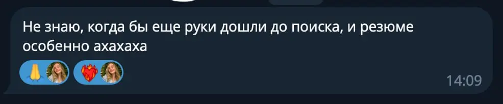 Кому НЕ подойдёт мой спринт для дизайнеров
Сразу честно, этот спринт подойдёт не всем — и это нормально
Мне не нужен поток людей, которые приходят просто посмотреть, собрать бесплатную информацию или ... | Сетка — социальная сеть от hh.ru