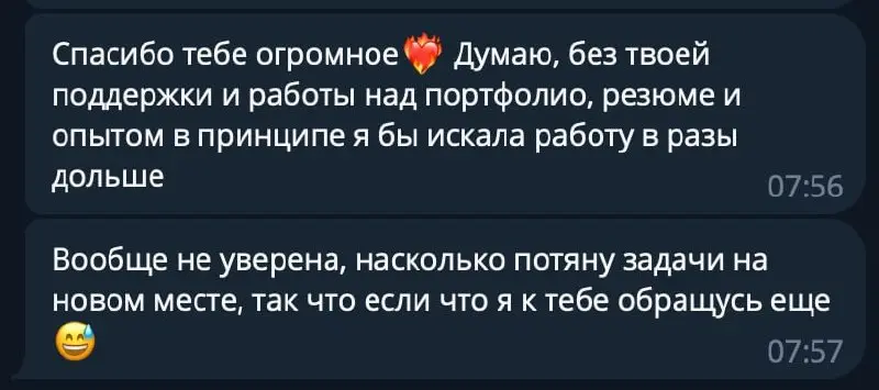 Кому НЕ подойдёт мой спринт для дизайнеров
Сразу честно, этот спринт подойдёт не всем — и это нормально
Мне не нужен поток людей, которые приходят просто посмотреть, собрать бесплатную информацию или ... | Сетка — социальная сеть от hh.ru