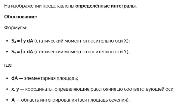 Момент инерции (шок контент) | Сетка — социальная сеть от hh.ru
