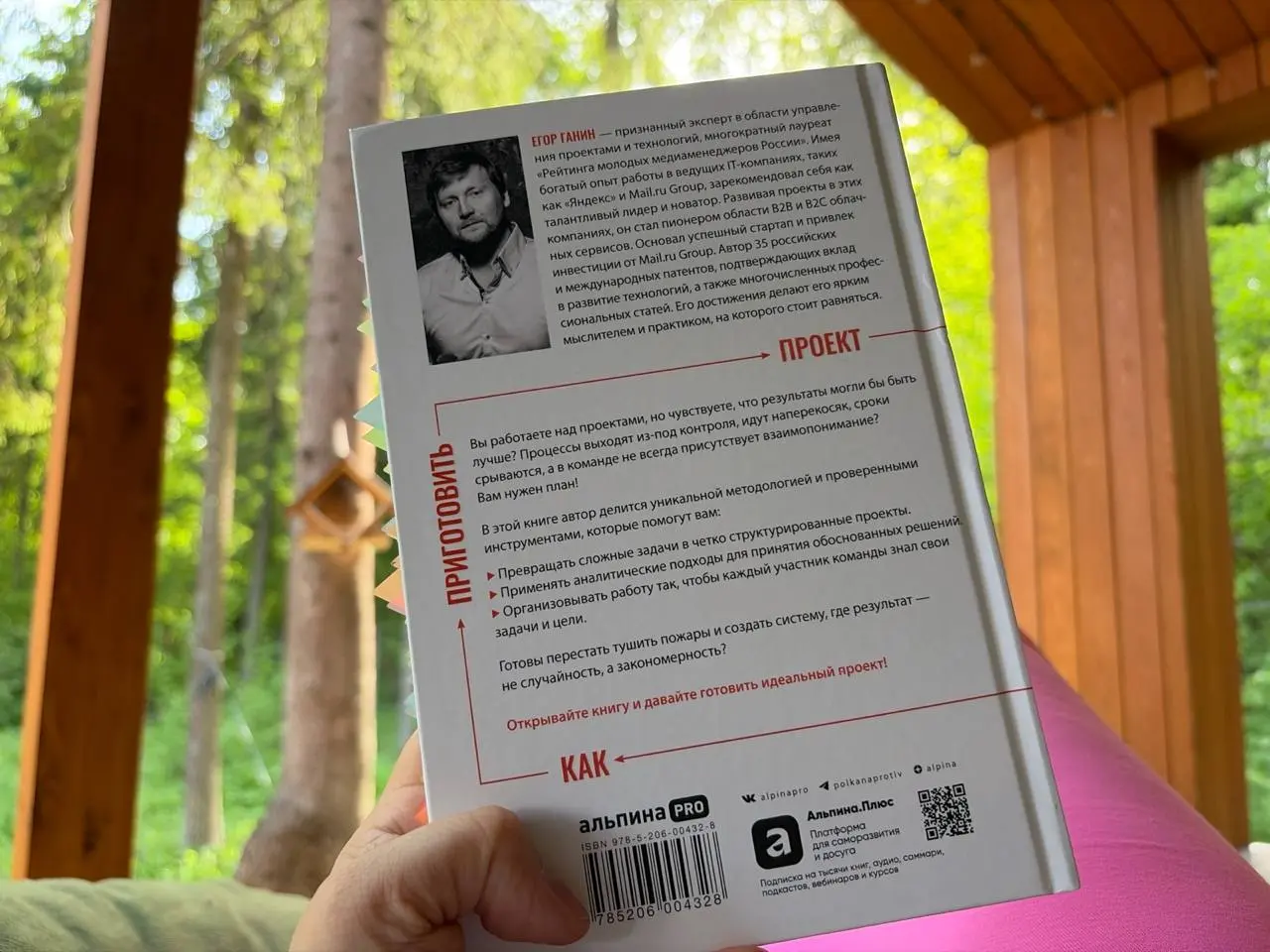 Я из тех людей, которые умеют перенимать чужой опыт.
Да, я редко ошибаюсь. | Сетка — социальная сеть от hh.ru