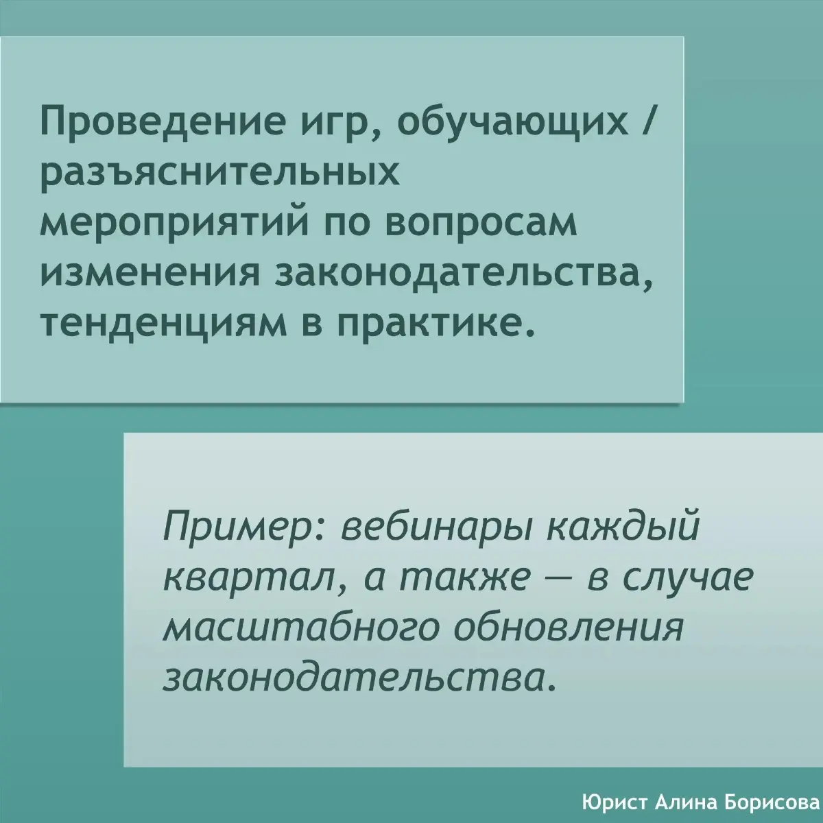 Рекламная профилактика: считаем экономию на штрафах | Сетка — социальная сеть от hh.ru
