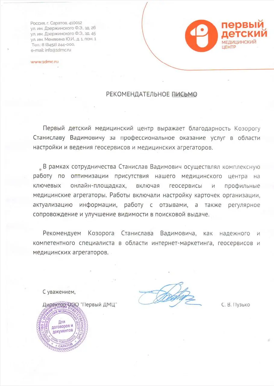 В ленте сегодня — небольшой, но приятный для меня кейс | Сетка — социальная сеть от hh.ru